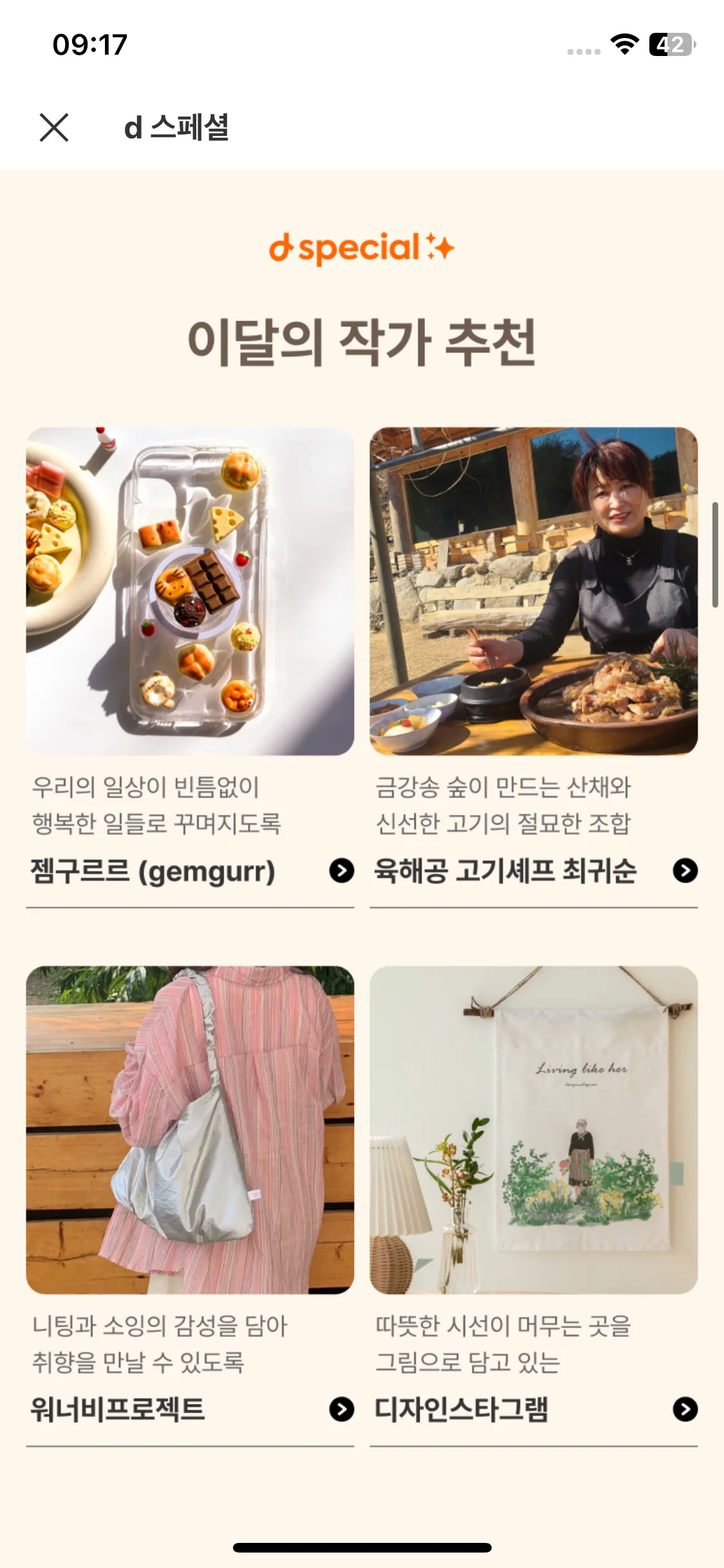 Test Image 13